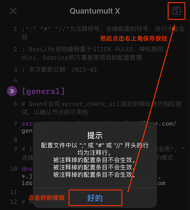 qx-new-03.png