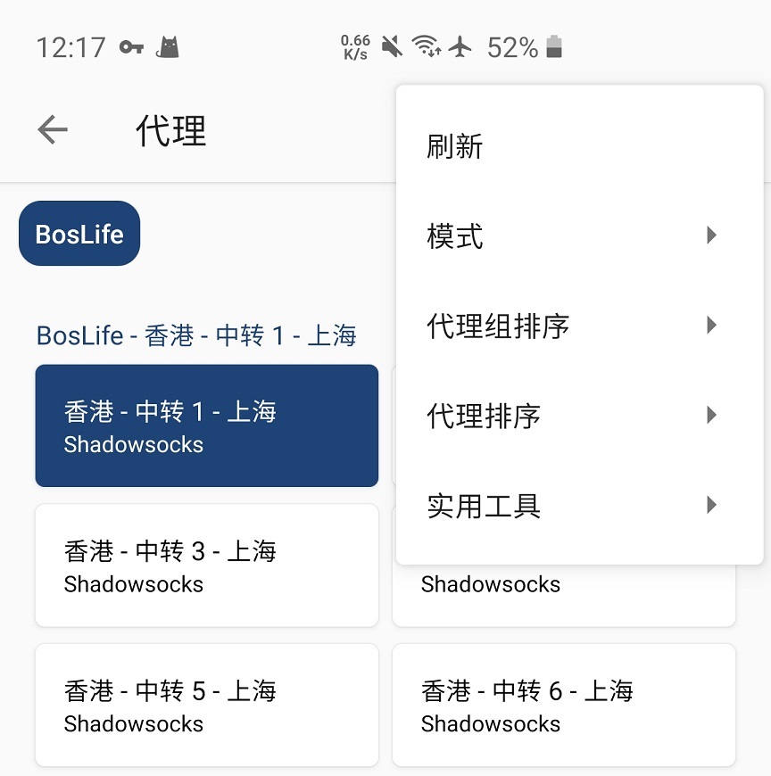 Clash-for-Android-5.jpg