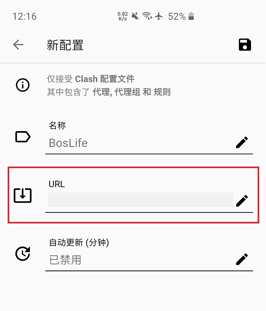 Clash-for-Android-3.jpg