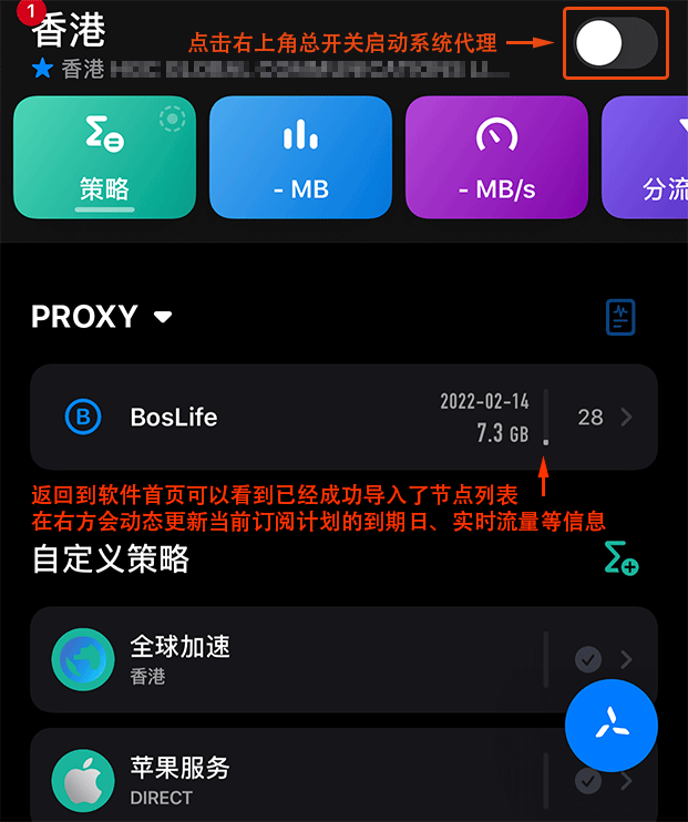 qx-new-06.png