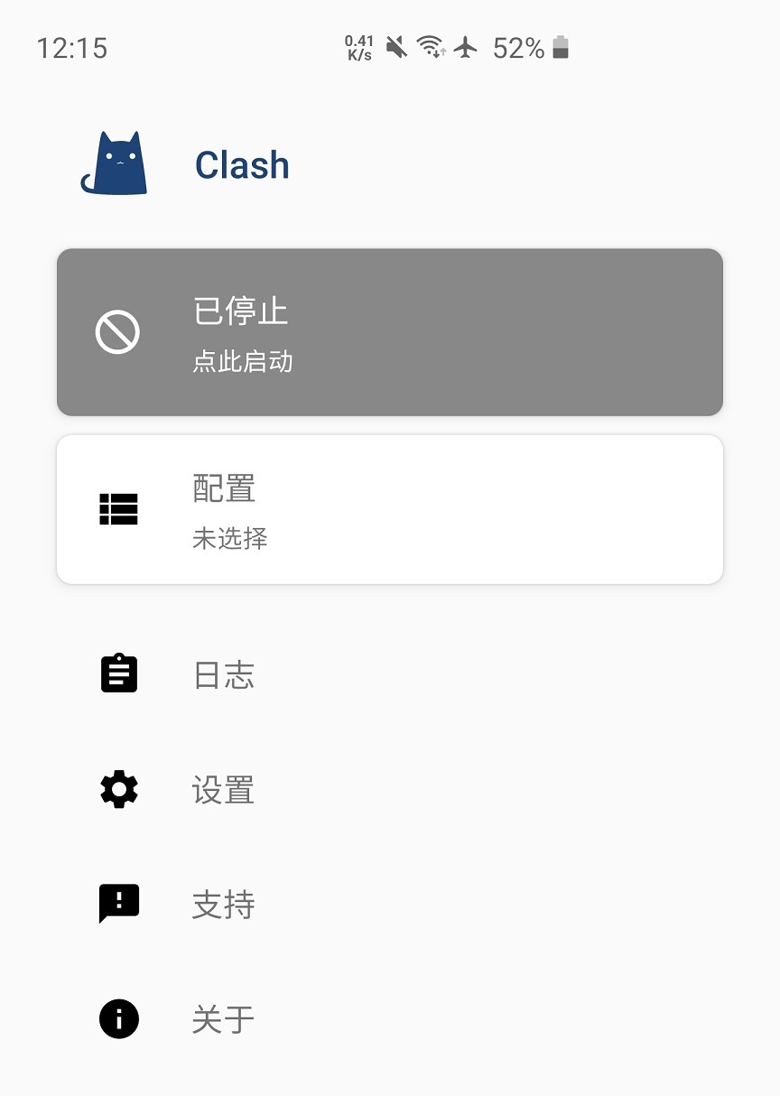 Clash-for-Android-1.jpg